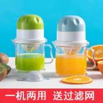 .  Mini lemon and orange juicer with hand-press juicing cup