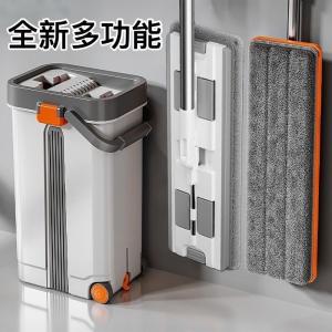 360° Rotating Microfiber Flat Mop