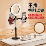 Extra Stable Multifunctional 2.3m Selfie Stick Tripod Stand