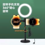 Extra Stable Multifunctional 2.3m Selfie Stick Tripod Stand