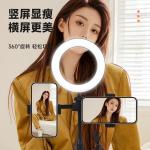 Extra Stable Multifunctional 2.3m Selfie Stick Tripod Stand