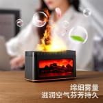 Colorful Flame Diffuser