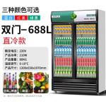 Two-Door Display Refrigerator – 688L