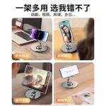 All-metal foldable rotating desktop phone stand