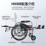 High Quality Manual Wheelchair for Household Use